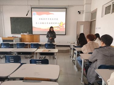 药学院召开第二届辅导员助理述职大会