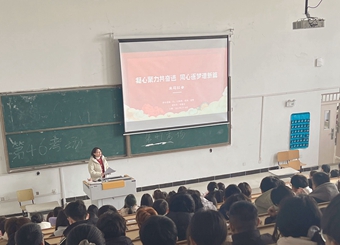 药学院组织开展新学期“开学第一课”主题班会