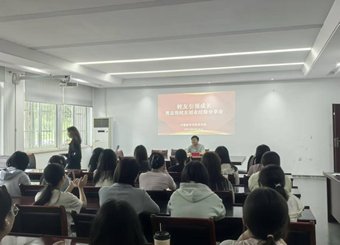 校友领航——创业经验分享会
