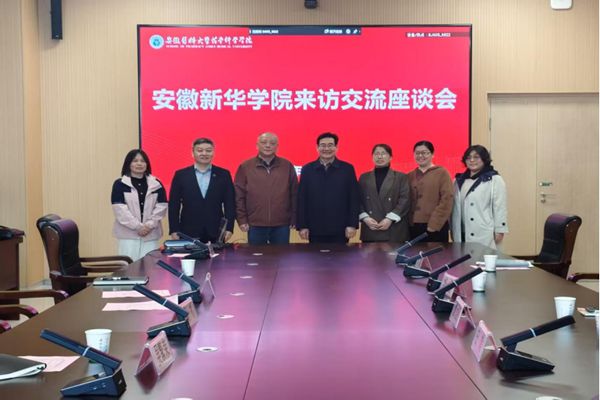 对标提质，协同育人-药学院赴安医大交流学习