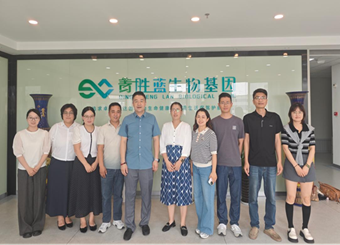 安徽新华学院药学院赴安徽青胜蓝生物开展产学研合作交流