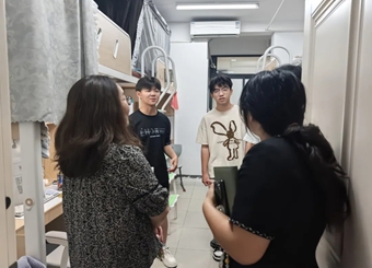 你好，新同学